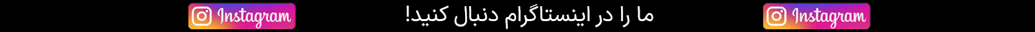 بنر بالای سایت