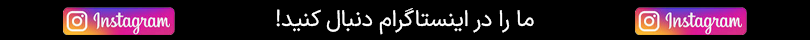 بنر بالای سایت