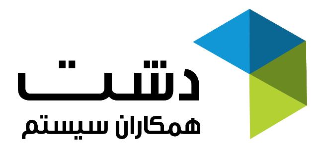 دشت همکاران سیستم