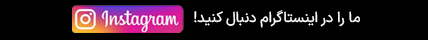بنر بالای سایت
